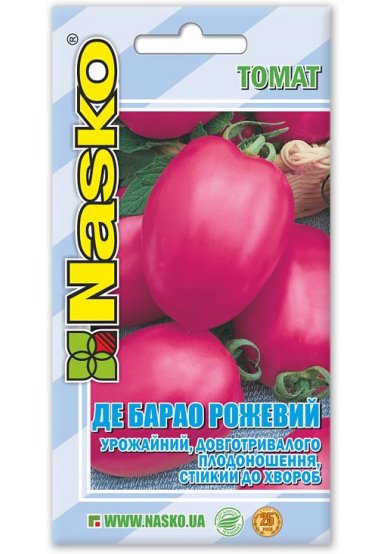 Насіння томата ДЕ БАРАО рожевого