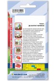 Насіння томата ДЕ БАРАО червоного