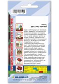 Насіння томата ДЕ БАРАО чорного