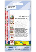 Насіння томата ГРЕТА F1 (тип Черрі) 