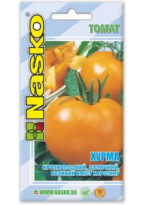 Томат середньостиглий ХУРМА