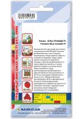 Насіння томата ІСЛА ГРАНДЕ F1