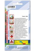 Насіння томату ЯНА