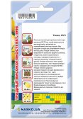 Насіння томату ЛУЧ