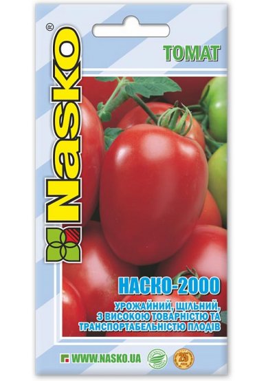 Насіння томату НАСКО-2000
