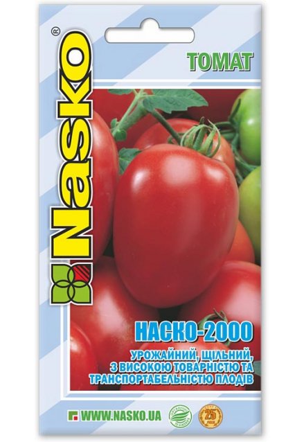 Насіння томату НАСКО-2000