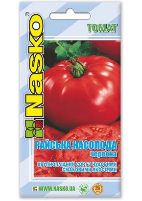 Томат середньостиглий РАЙСЬКА НАСОЛОДА червона