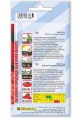 Насіння томату РАЙСЬКА НАСОЛОДА червона