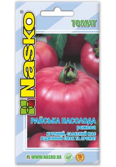 Насіння томату РАЙСЬКА НАСОЛОДА рожева