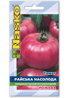 Томат среднеспелый РАЙСКОЕ НАСЛАЖДЕНИЕ розовое