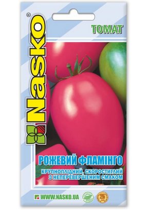 Томат середньостиглий РОЖЕВИЙ ФЛАМІНГО