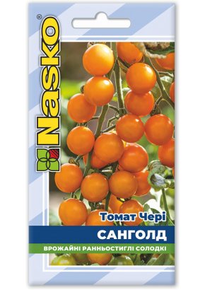 Томат ранньостиглий	САНГОЛД (Чері-томат)