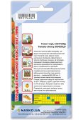 Насіння томата САНГОЛД (Чері-томат)