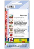 Насіння томату САНЬКА