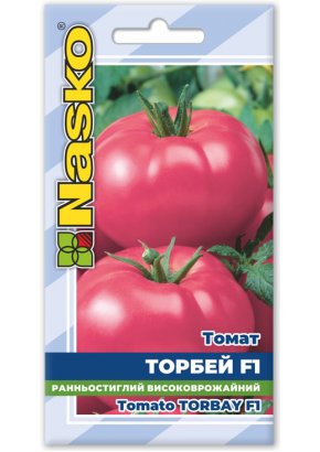 Томат ранньостиглий	ТОРБЕЙ F1