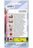Насіння томата ВЕРМОНТ