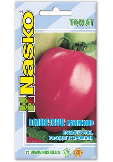 Насіння томата ВОЛОВЕ СЕРЦЕ малинове