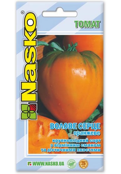 Насіння томата ВОЛОВЕ СЕРЦЕ оранжеве