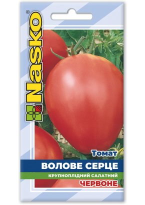 Томат середньостиглий ВОЛОВЕ СЕРЦЕ червоне