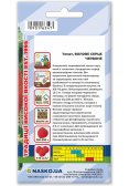 Насіння томата ВОЛОВЕ СЕРЦЕ червоне