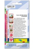 Насіння томата ВОЛОВЕ СЕРЦЕ малинове