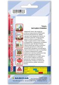 Насіння томату ЗАГАДКА РОЖЕВА