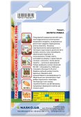 Насіння томату ЗОЛОТА РИБКА