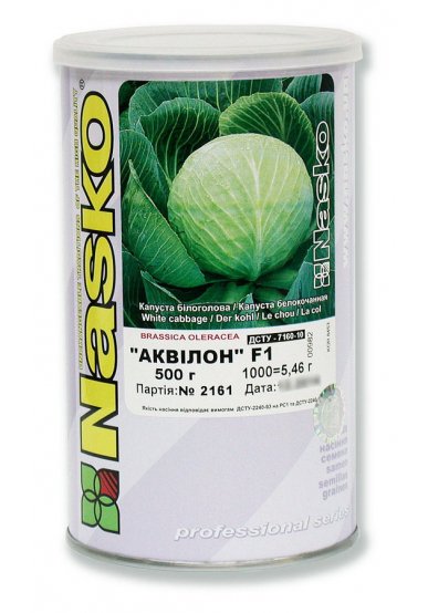 Капуста пізньостигла АКВІЛОН F1