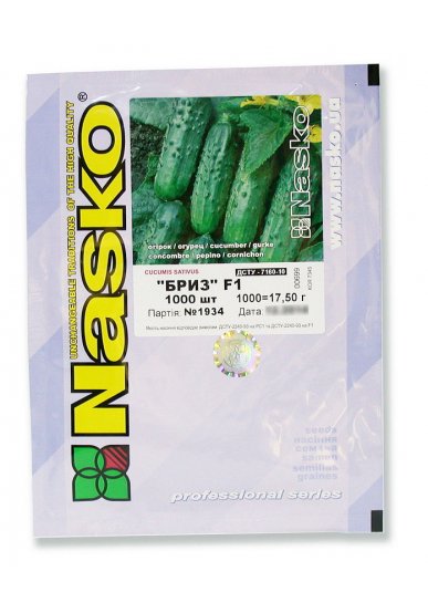 Огірок бджолозапильний БРИЗ F1