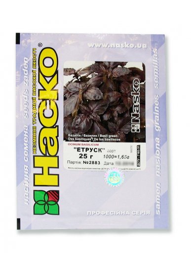 Базилік ЕТРУСК