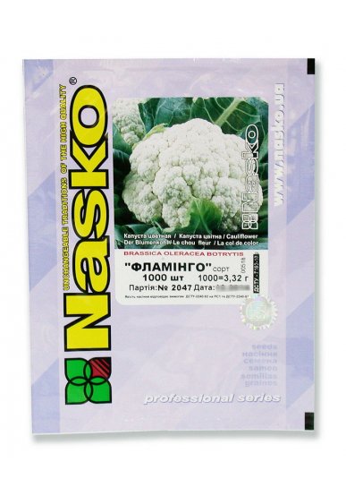 Капуста цвітна ФЛАМІНГО