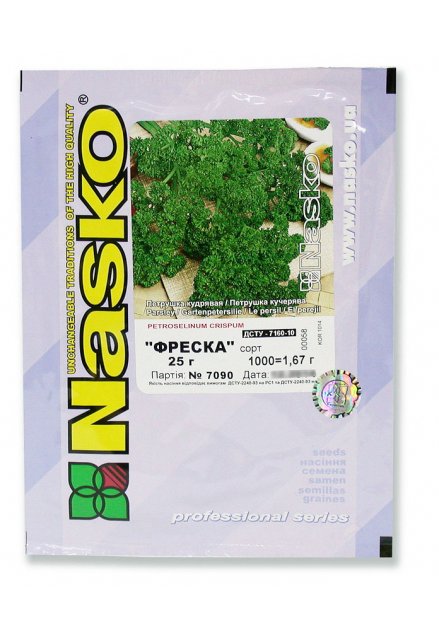 Петрушка кучерява ФРЕСКА