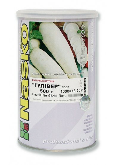 Редька Дайкон ГУЛІВЕР