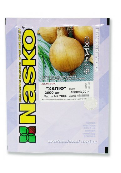 Цибуля ріпчаста ХАЛІФ