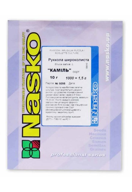 Рукола широколиста КАМІЛЬ