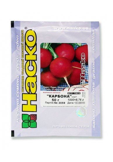 Редиска КАРБОНА