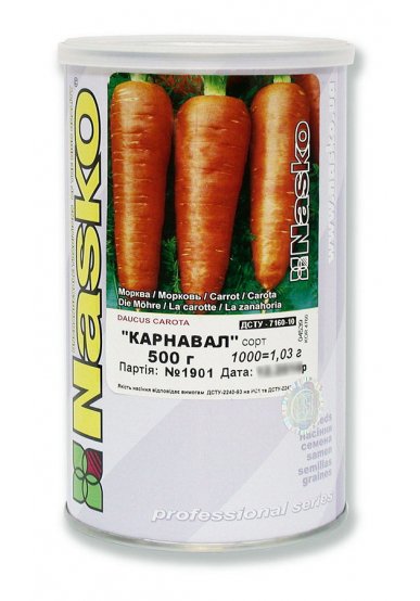 Морква КАРНАВАЛ