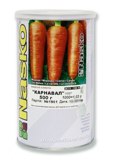 Морква КАРНАВАЛ