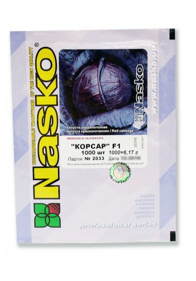 Капуста червоноголова КОРСАР F1