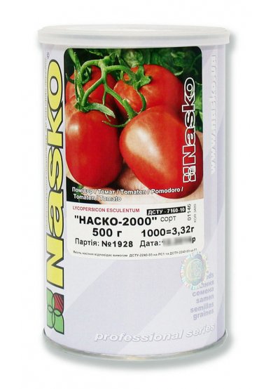Томат низькорослий NASKO-2000 (промислові томати)