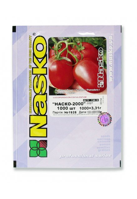 Томат низькорослий NASKO-2000 (промислові томати)