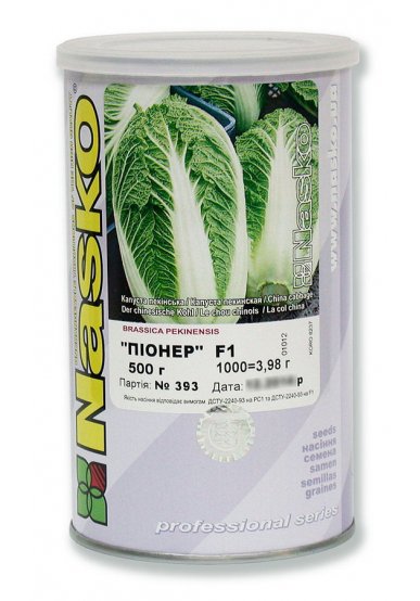 Капуста пекінська ПІОНЕР F1