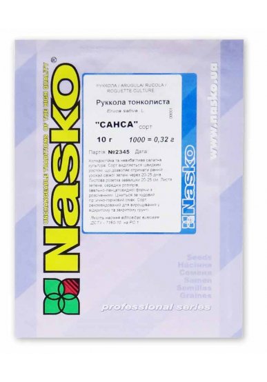 Рукола тонколиста САНСА 