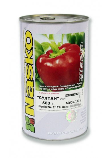 Перець солодкий СУЛТАН