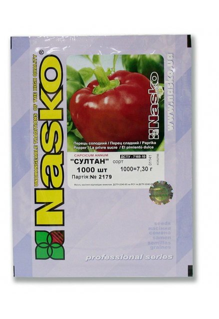 Перець солодкий СУЛТАН