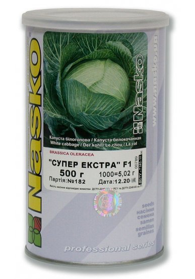 Капуста пізньостигла СУПЕР ЕКСТРА F1