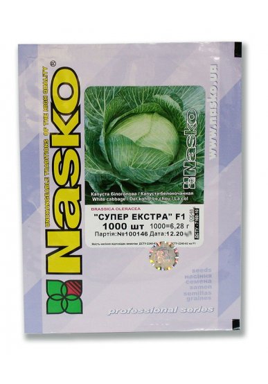 Капуста пізньостигла СУПЕР ЕКСТРА F1