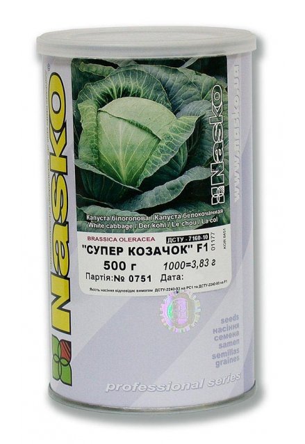 Капуста cкоростигла СУПЕР КОЗАЧОК F1