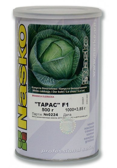 Капуста пізньостигла ТАРАС F1 Преміум