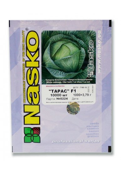 Капуста пізньостигла ТАРАС F1 Преміум